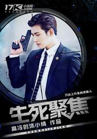 王爷是个妻管严